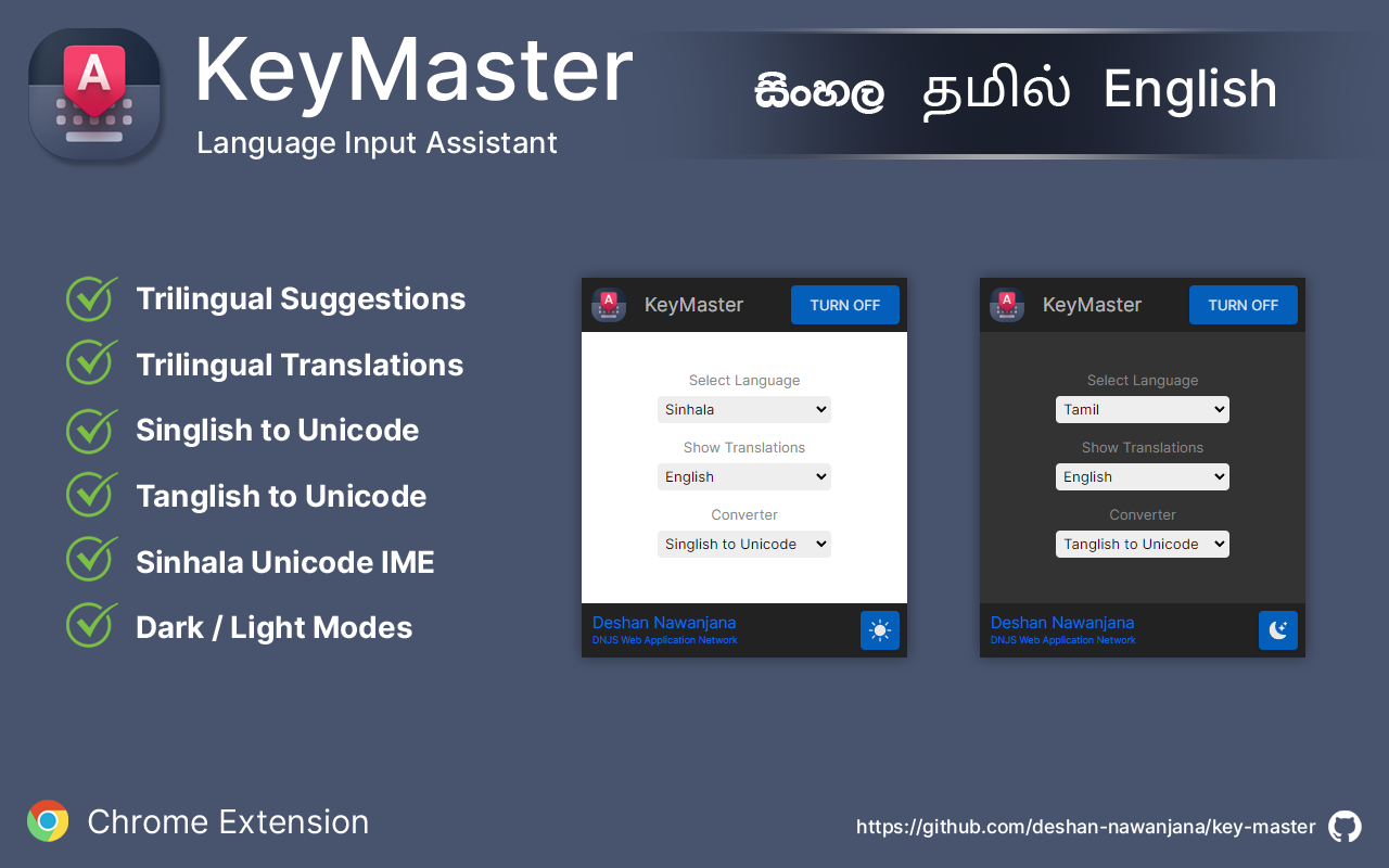 KeyMaster for සිංහල, தமிழ், English截图1