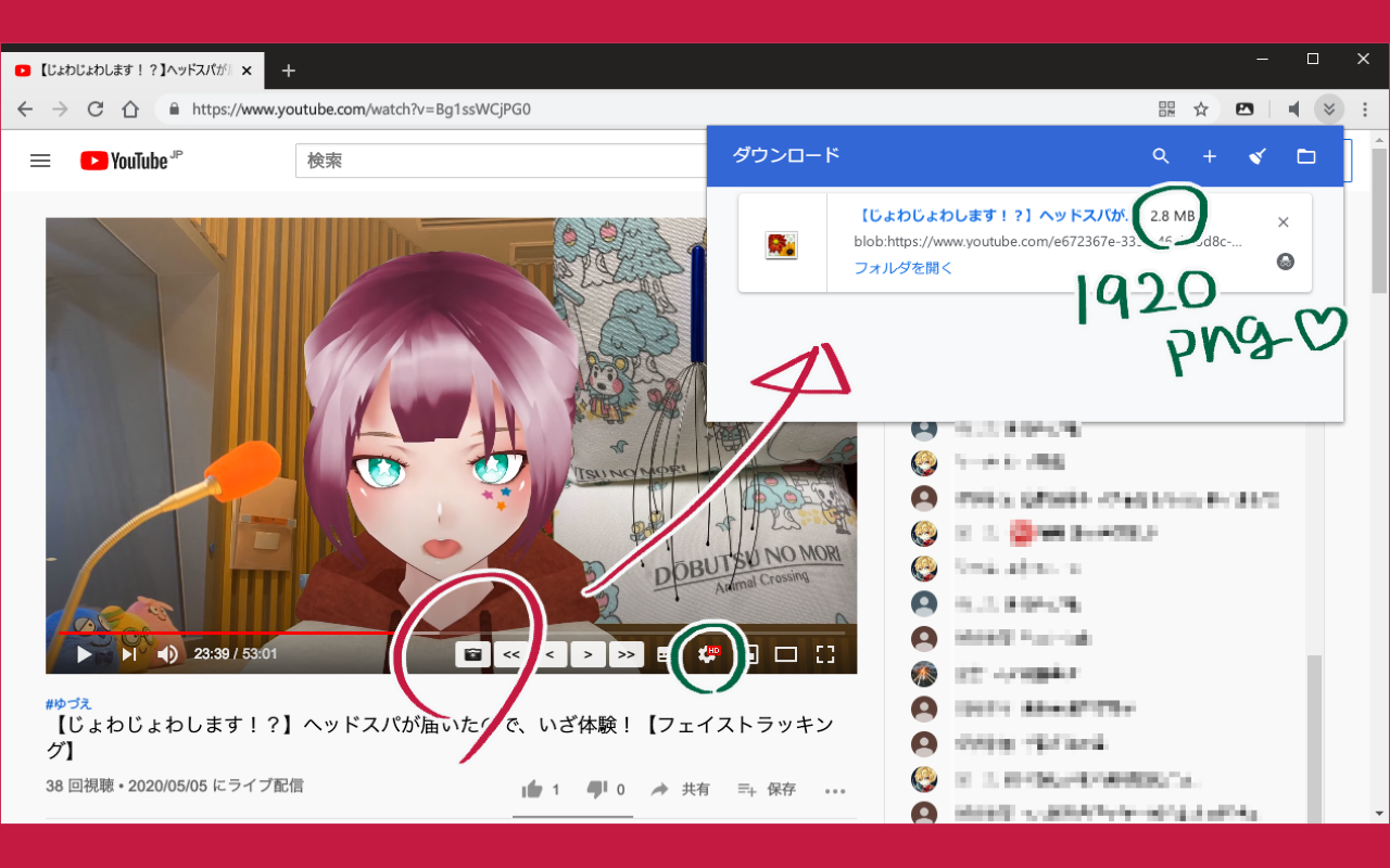 YouTubeScreenShot截图1
