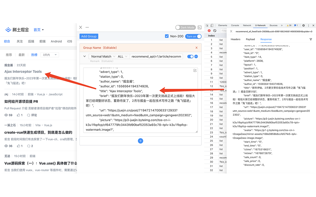 Ajax Interceptor Tools截图2