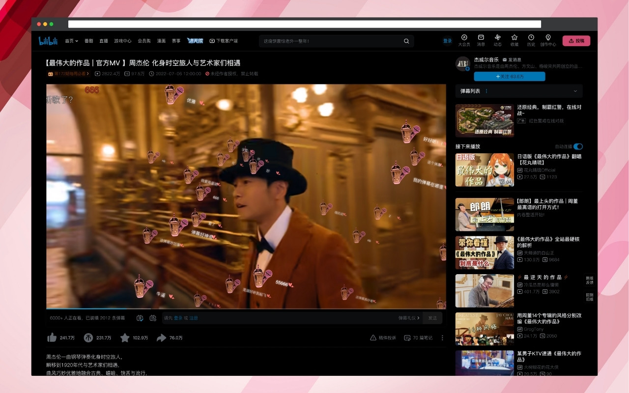 DarkBili - Dark Mode for bilibili.com截图1