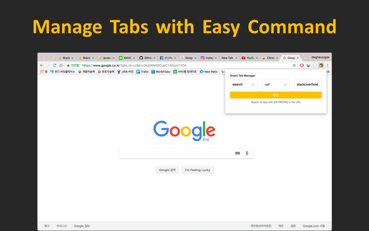 Smart Tab Manager截图2