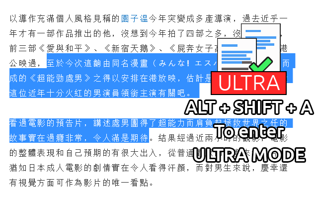 Allow Select And Copy截图2