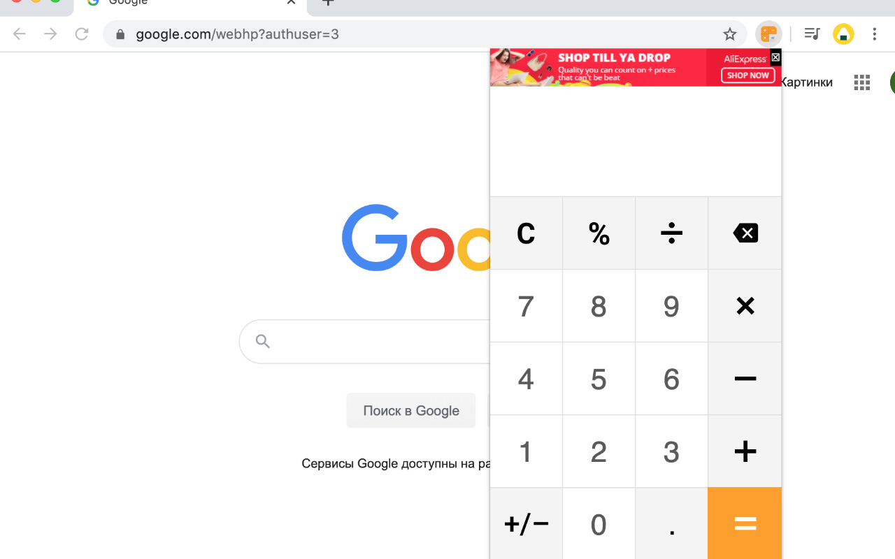 计算器截图2