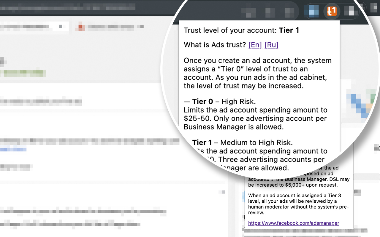 Ads Trust截图1