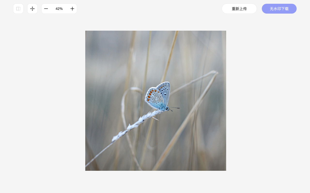 在线去水印截图2