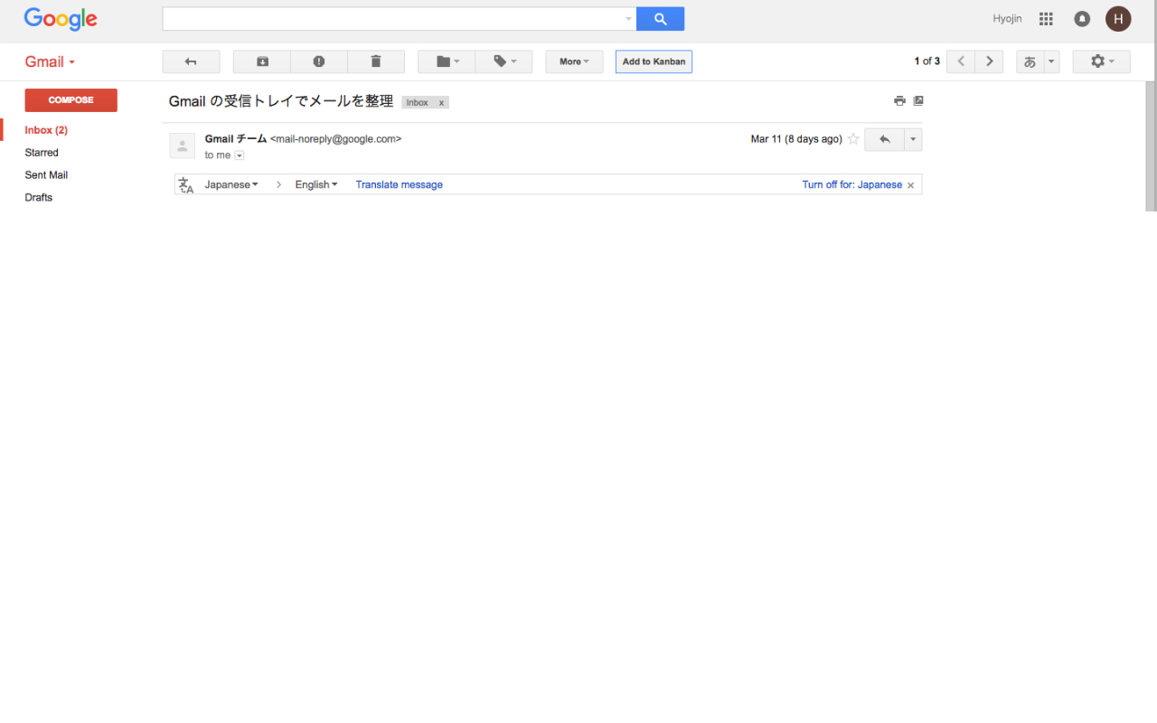 Gmail Kanban截图2