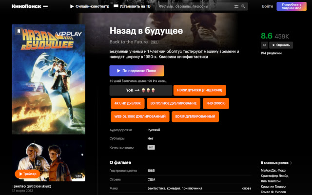 YoK --> смотри online截图1