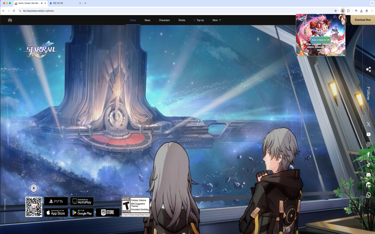 HonKai: Star Rail Auto Check-In截图1
