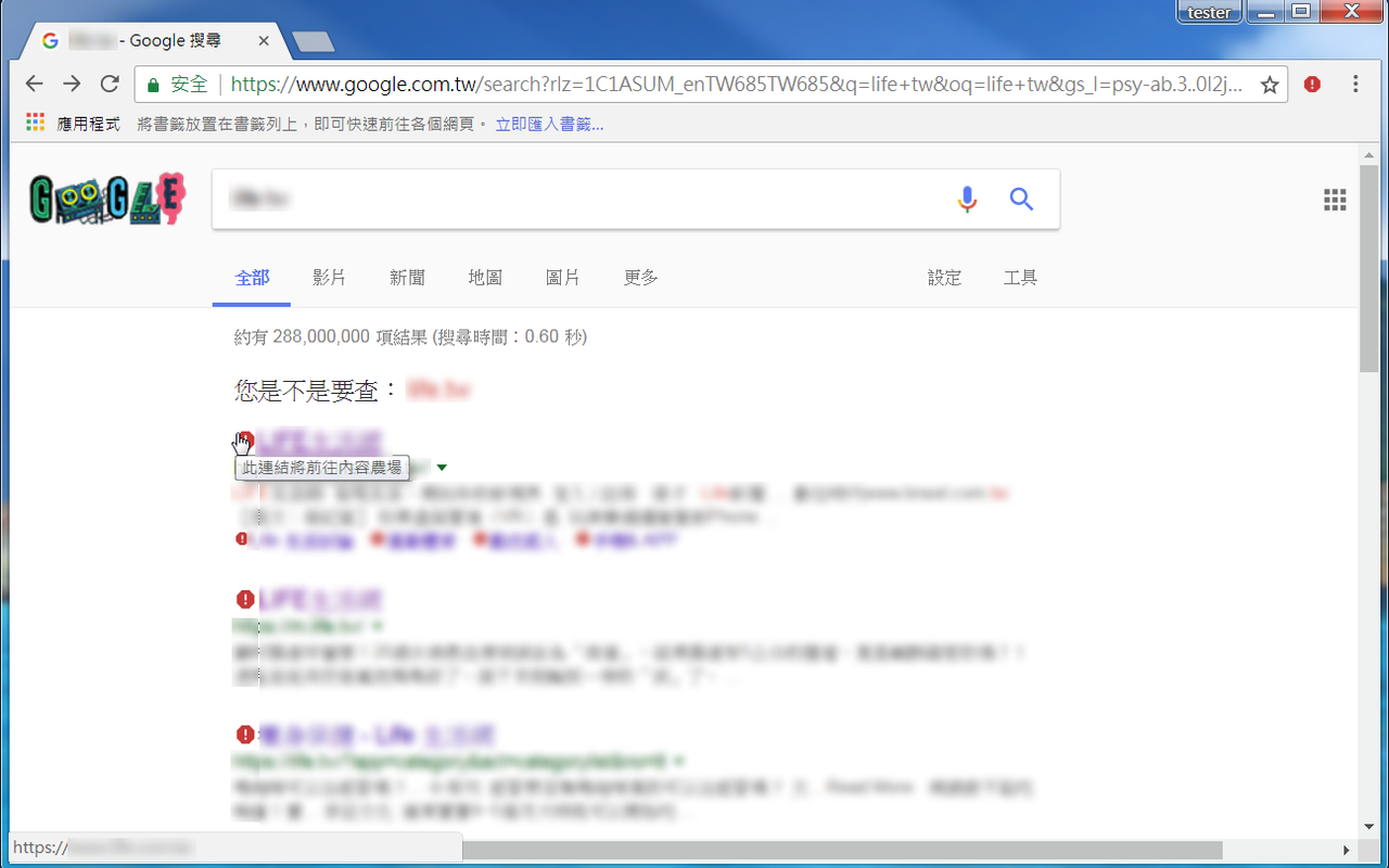终结内容农场截图2