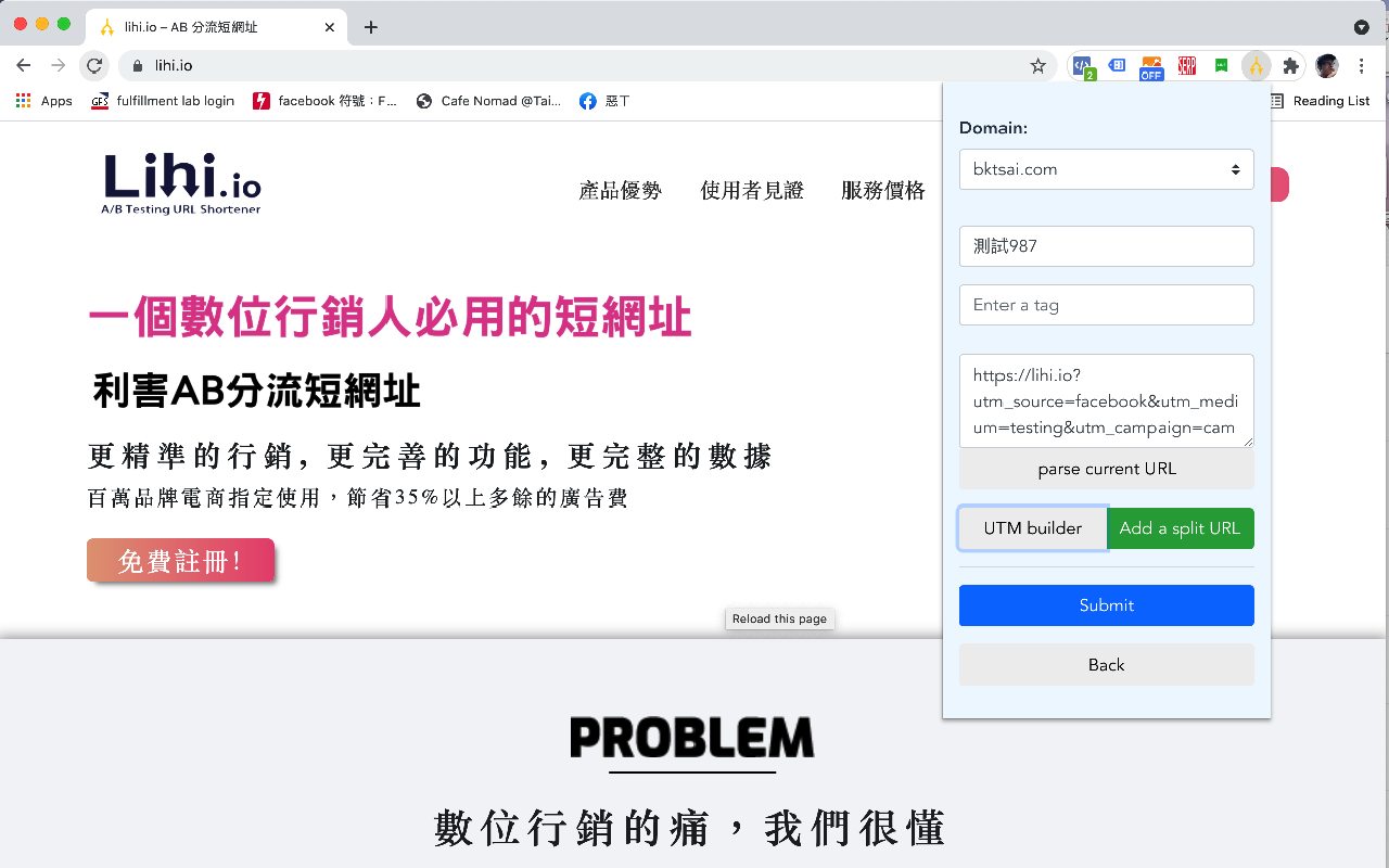 lihi.io 行銷短網址 | AB 測試 | 縮網址截图1