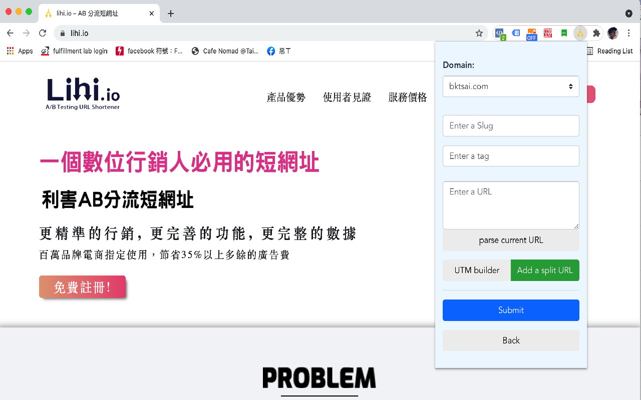 lihi.io 行銷短網址 | AB 測試 | 縮網址截图4
