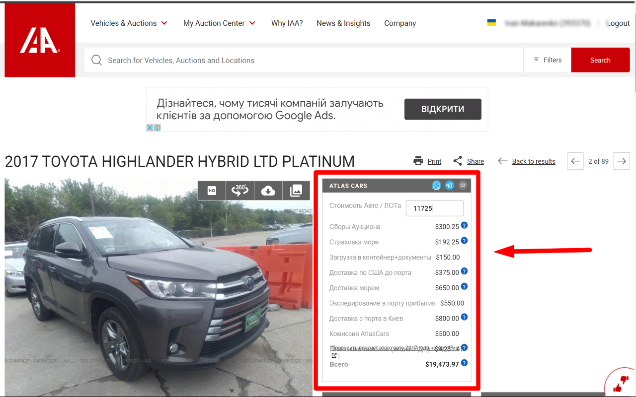 Atlas Cars Chrome Extension截图1