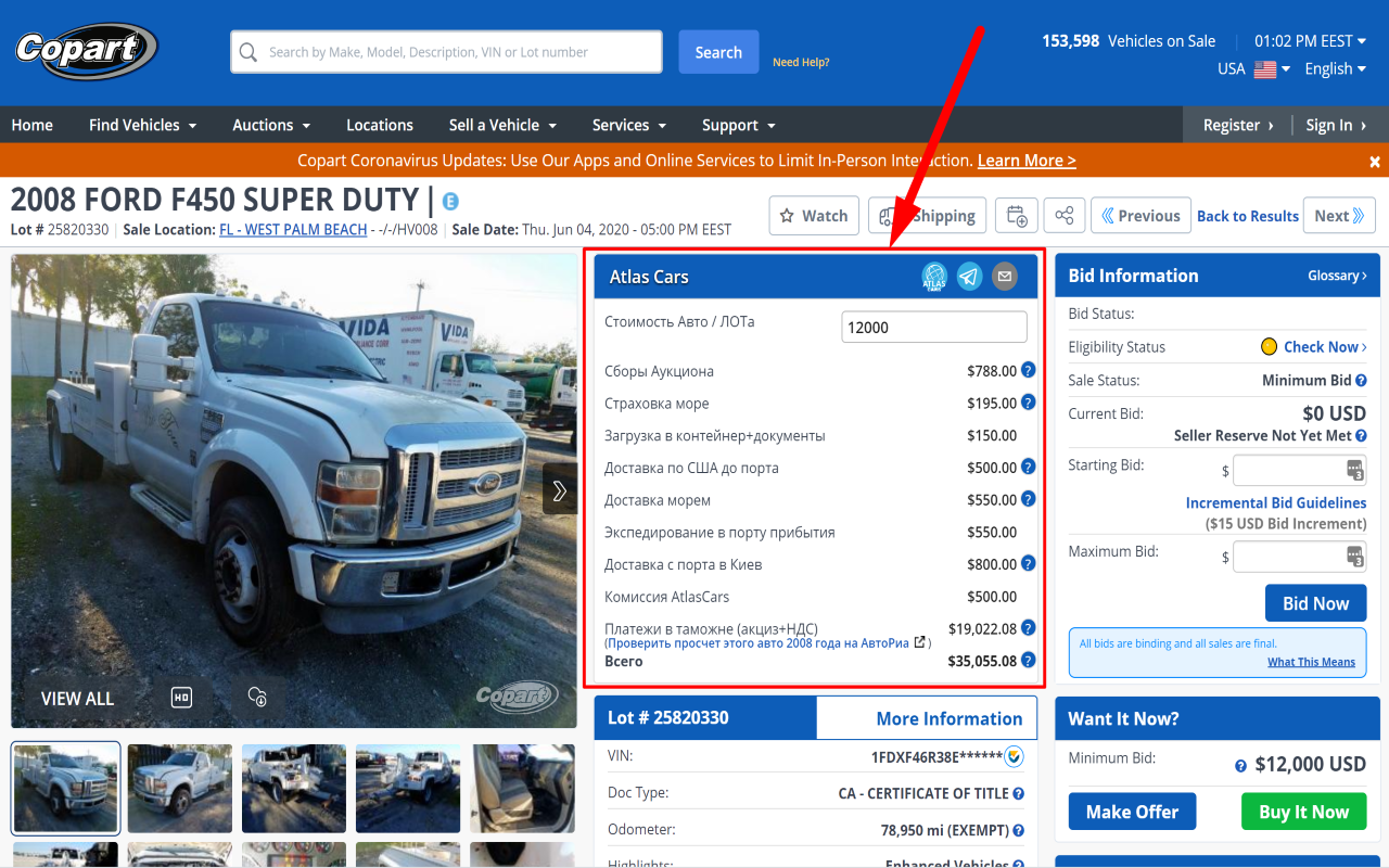 Atlas Cars Chrome Extension截图2
