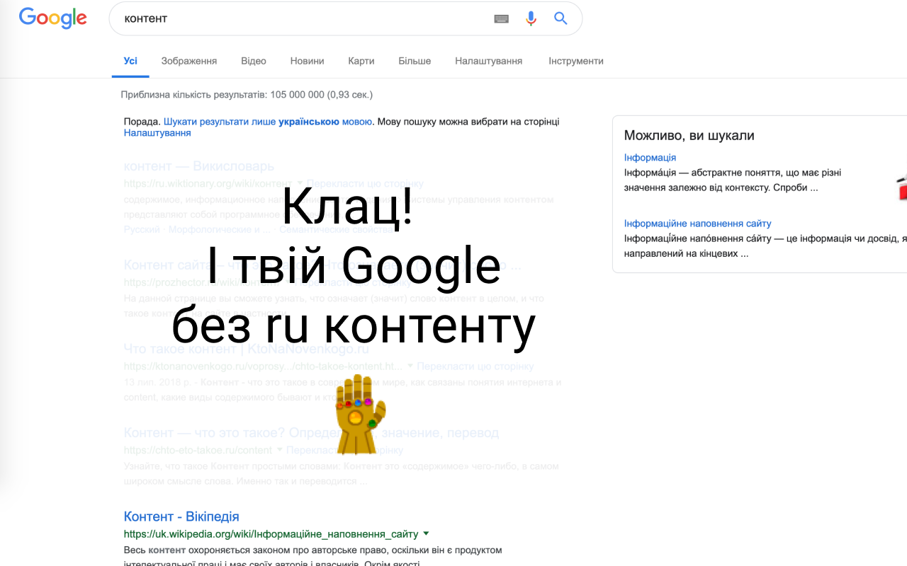 ruTanos截图1