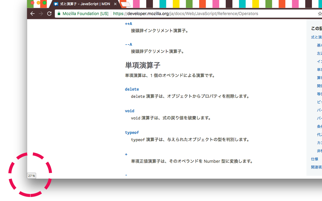 Scroll Progress截图1