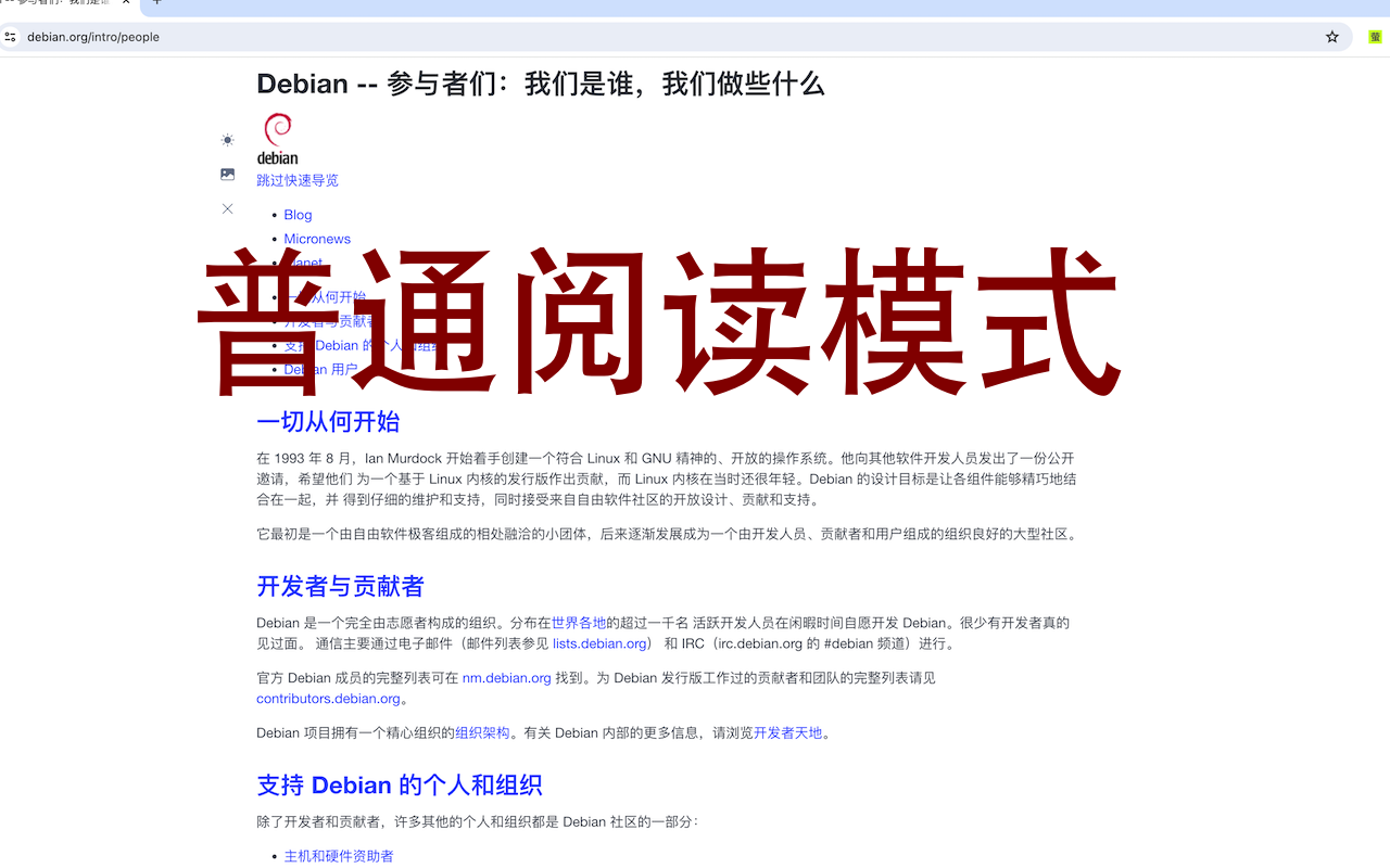 萤火虫 - 阅读模式截图1