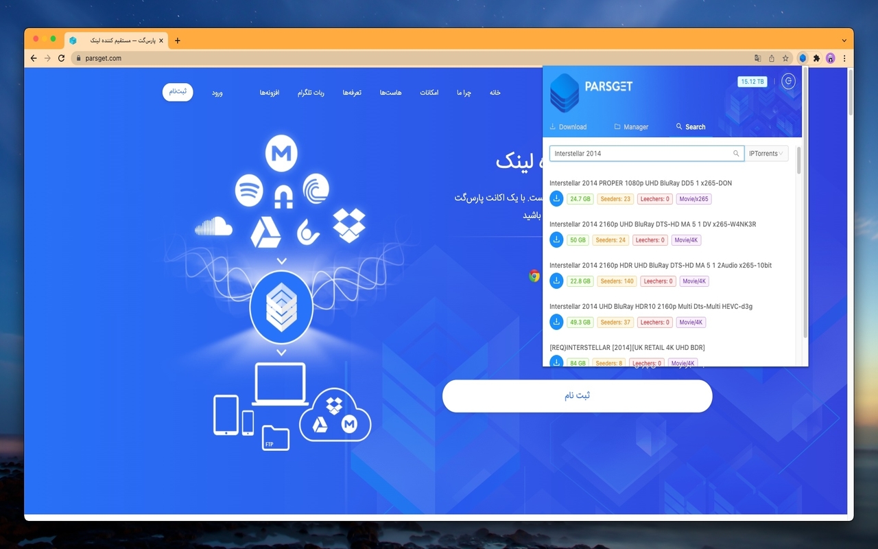 ParsGet截图2