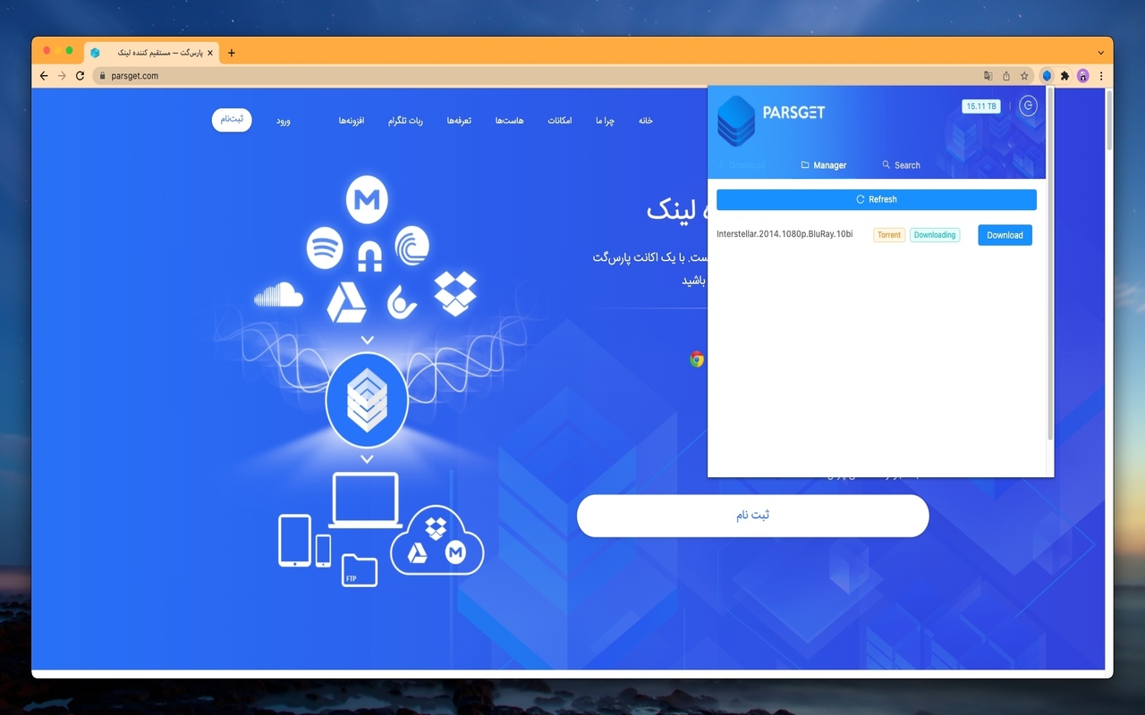 ParsGet截图3