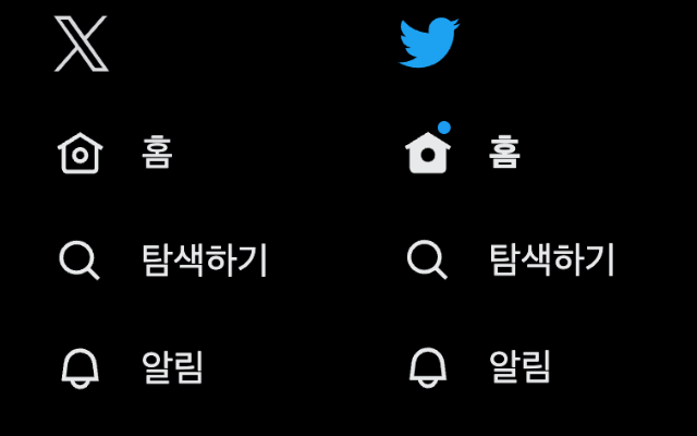 Twitter Logo Changer截图1