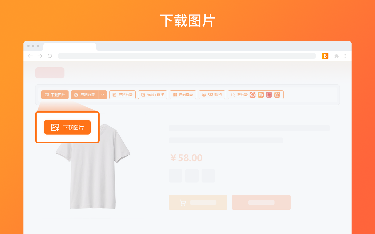 AliPrice购物助手-1688截图2