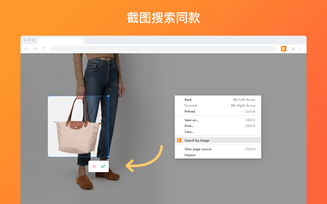 AliPrice购物助手-1688截图4