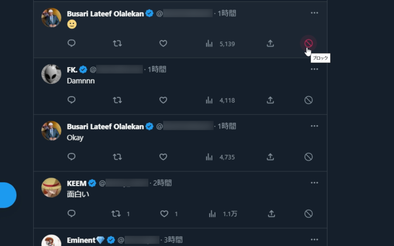 Easy Blocker for X截图1