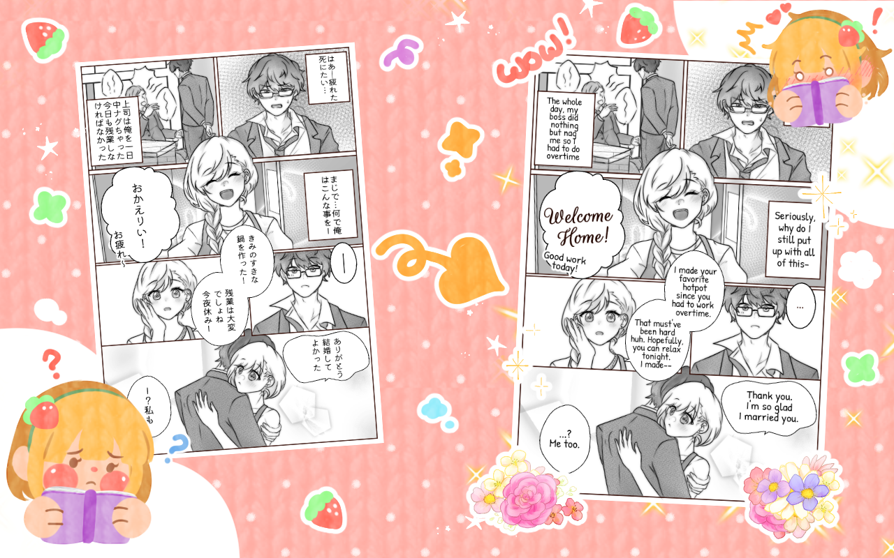 漫画翻译器🍓截图1