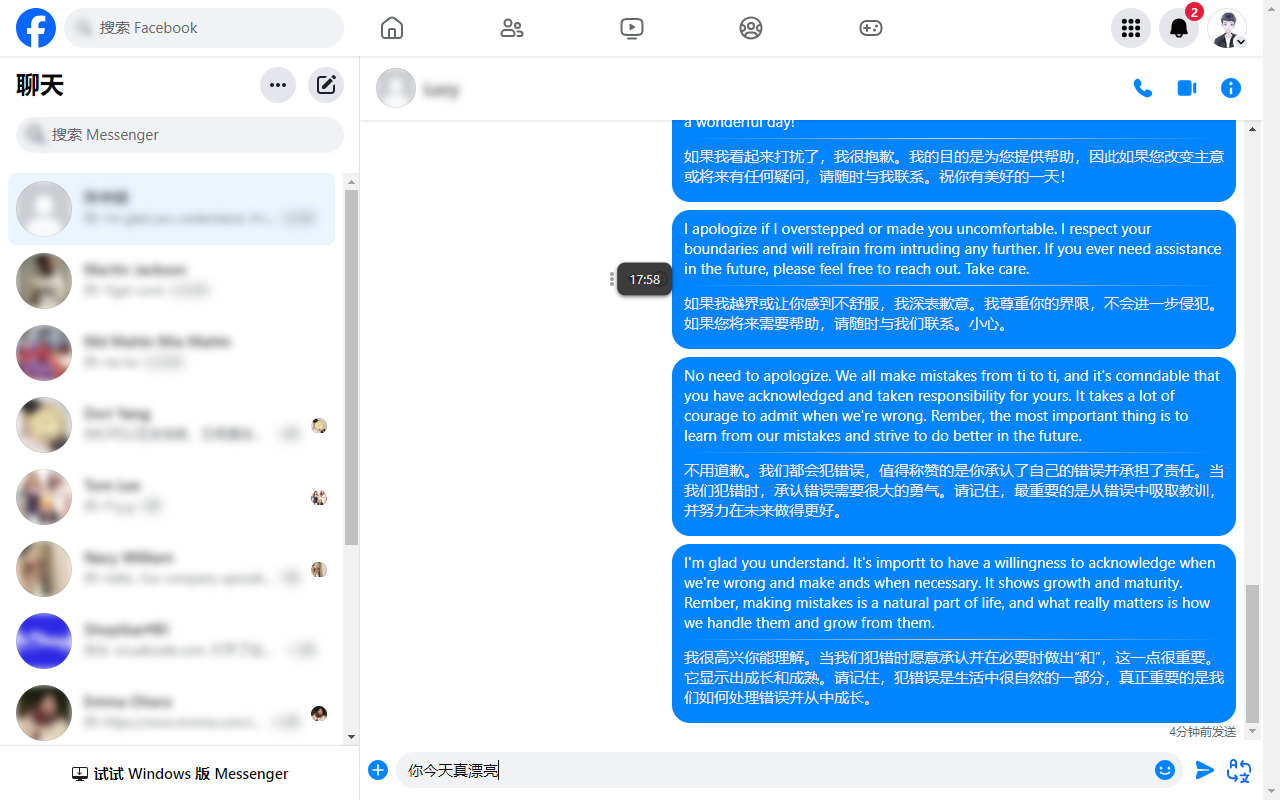 Messenger™实时翻译截图2