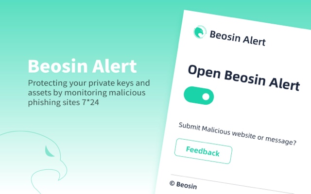 Beosin Alert截图1