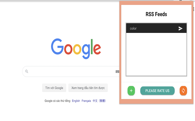 RSS阅读器截图1
