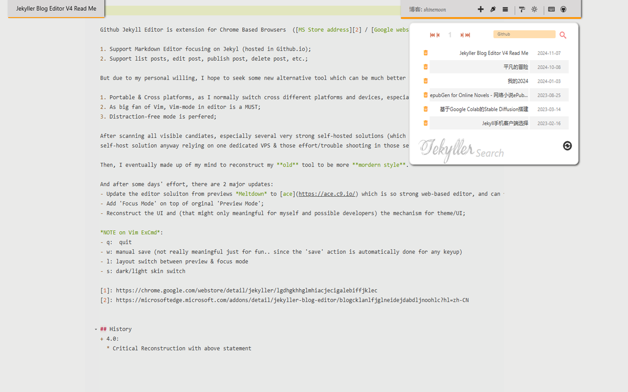 Github Jekyll Blog Editor截图1