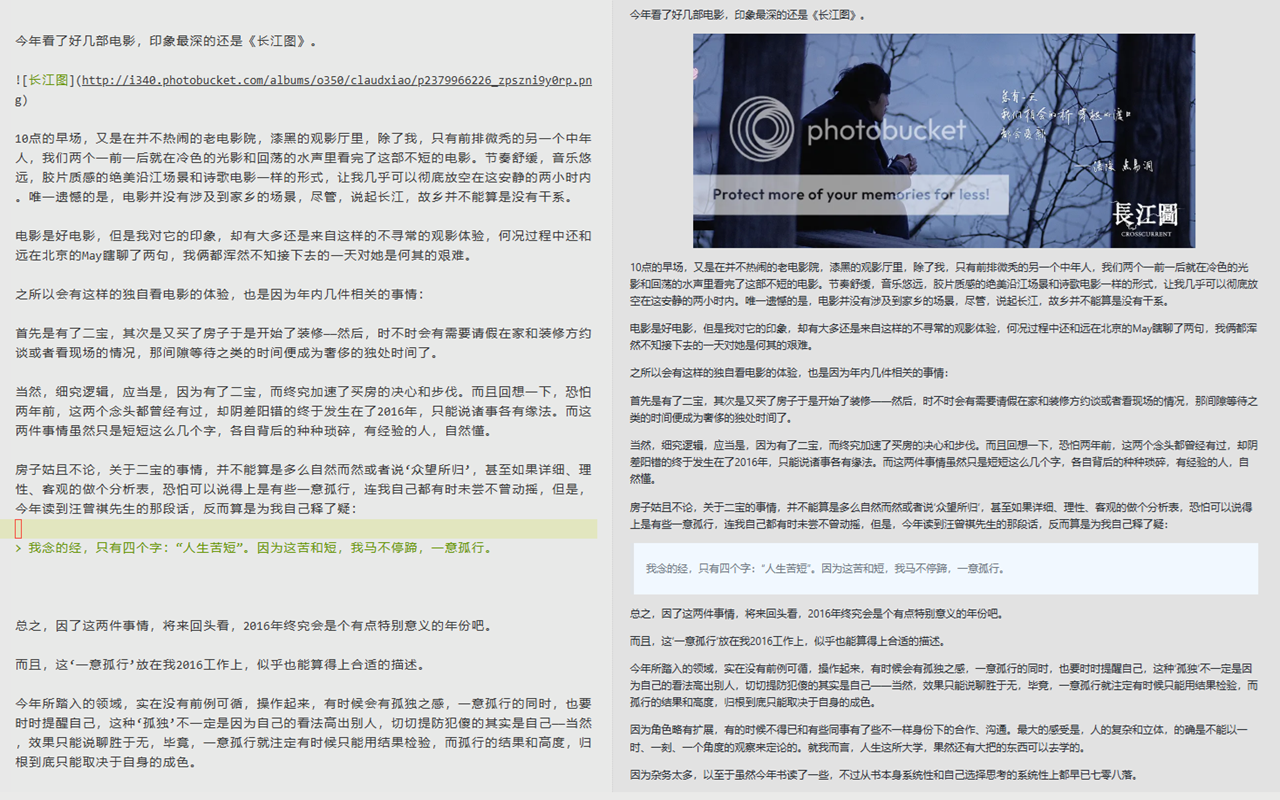 Github Jekyll Blog Editor截图2