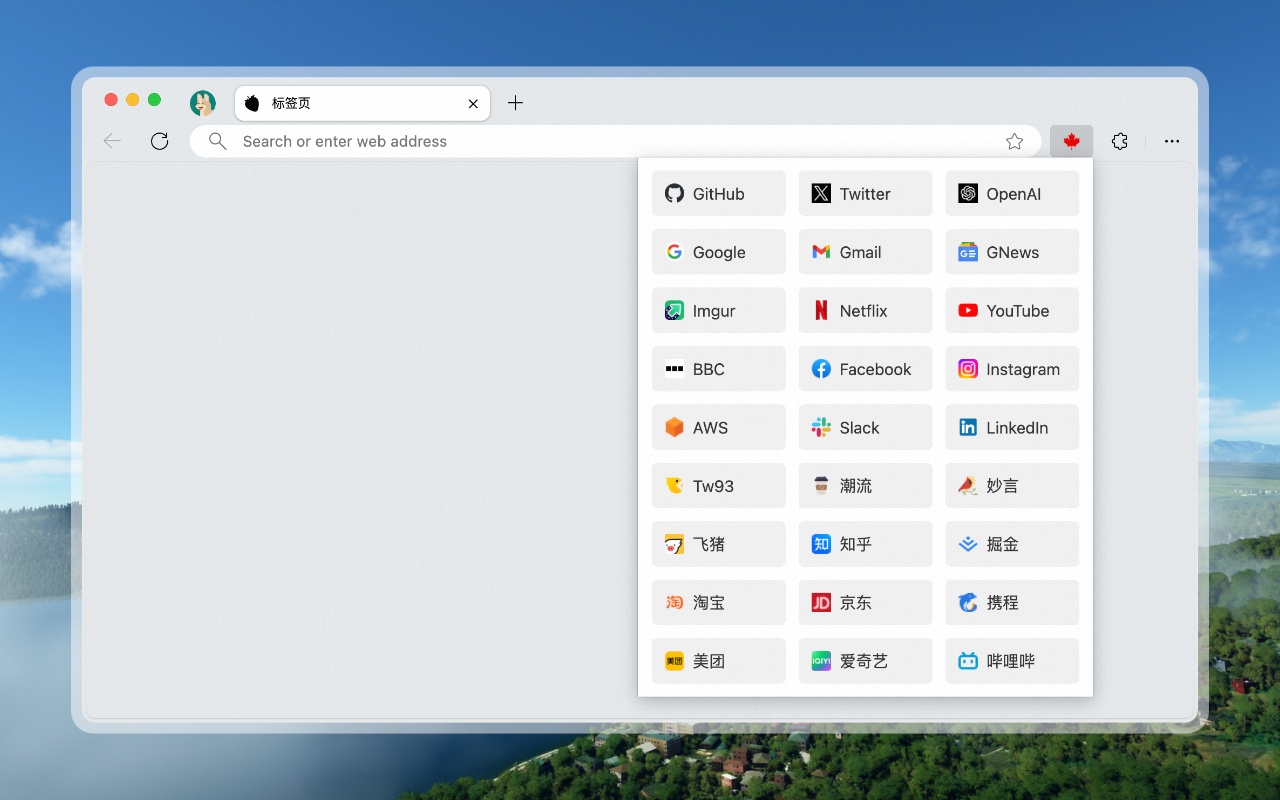Maple Bookmarks截图1