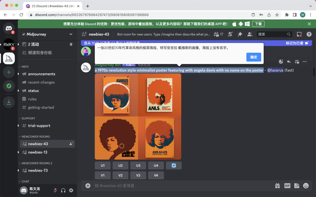 GPT帮我翻译截图3