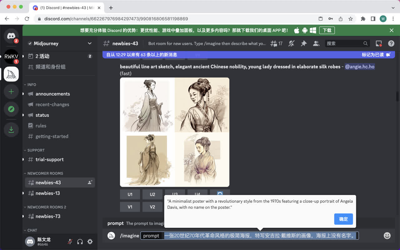 GPT帮我翻译截图4