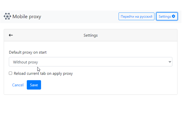 Mobile proxy manager截图2