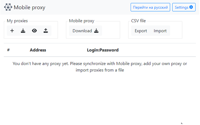 Mobile proxy manager截图3