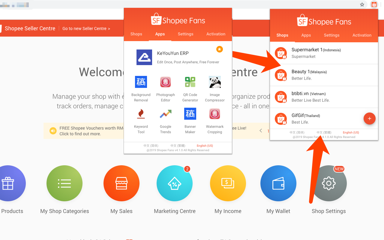 Shopee Fans - 虾皮卖家助手截图1