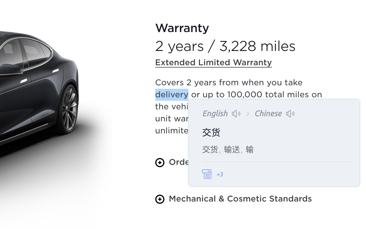 sonic-translate截图1