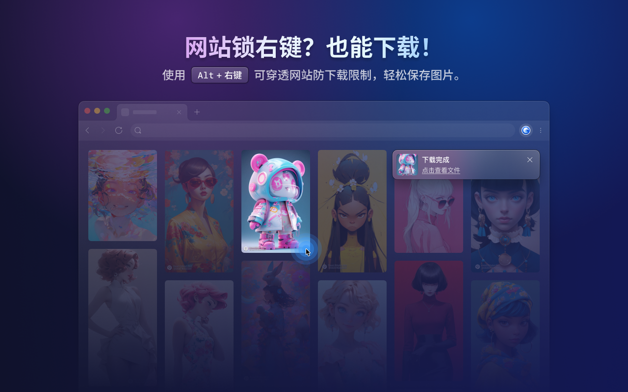 Eagle for Chrome截图1