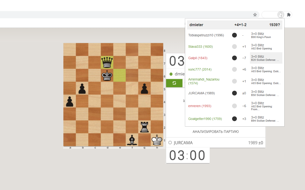 Lichess Opponent Form截图1