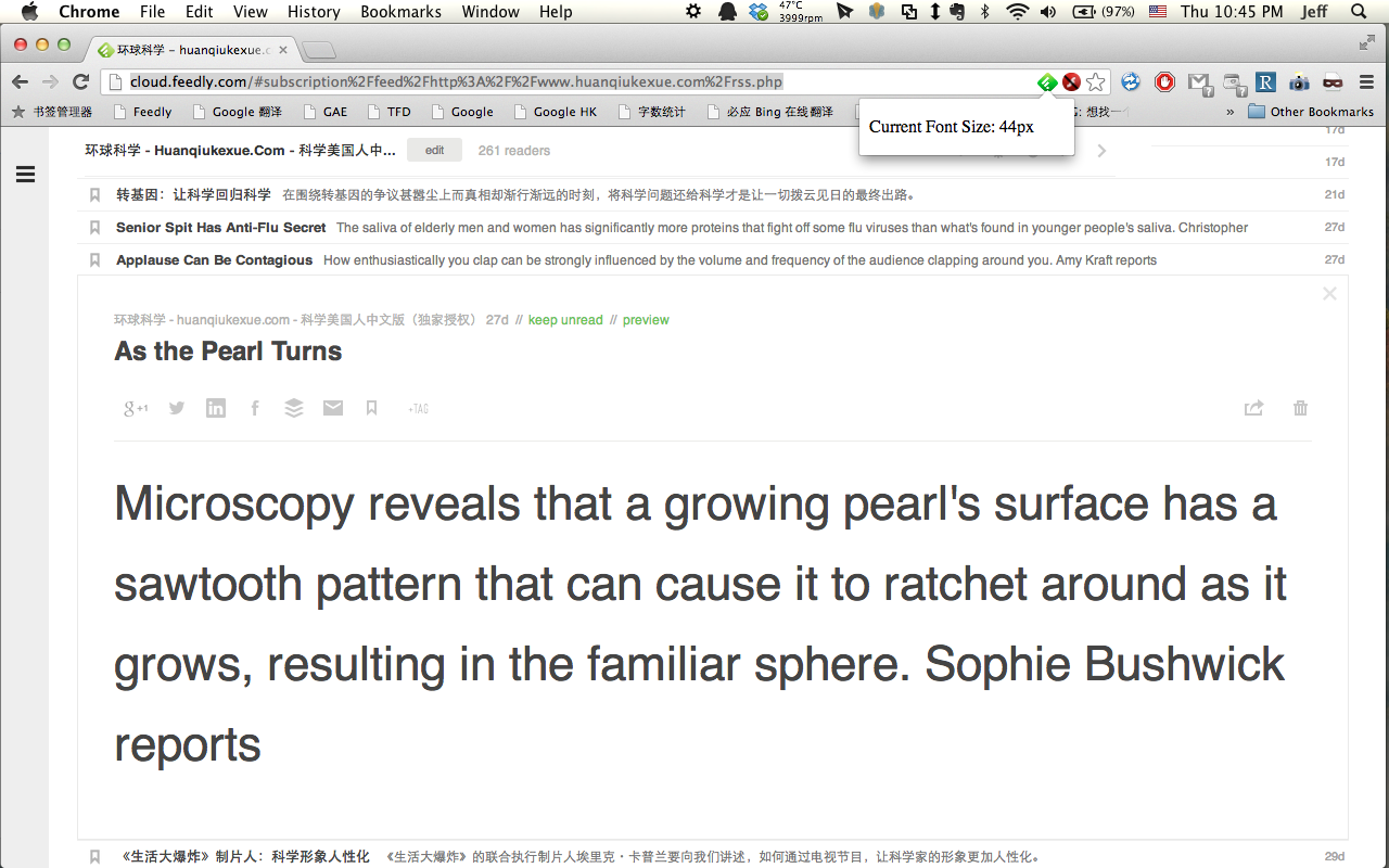 feedly shortcuts截图1