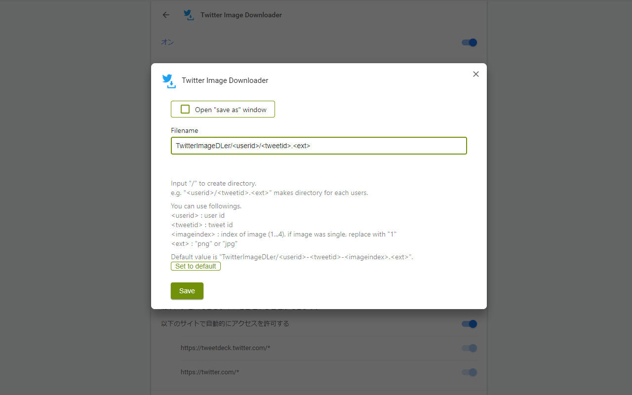 Twitter Image Downloader截图1