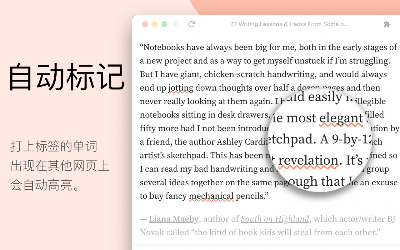 Burning Vocabulary - 英文阅读、单词学习伴侣截图1
