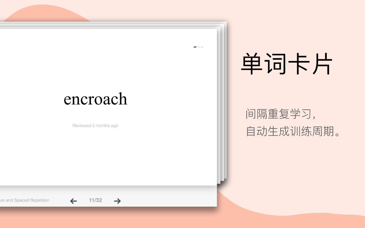 Burning Vocabulary - 英文阅读、单词学习伴侣截图2
