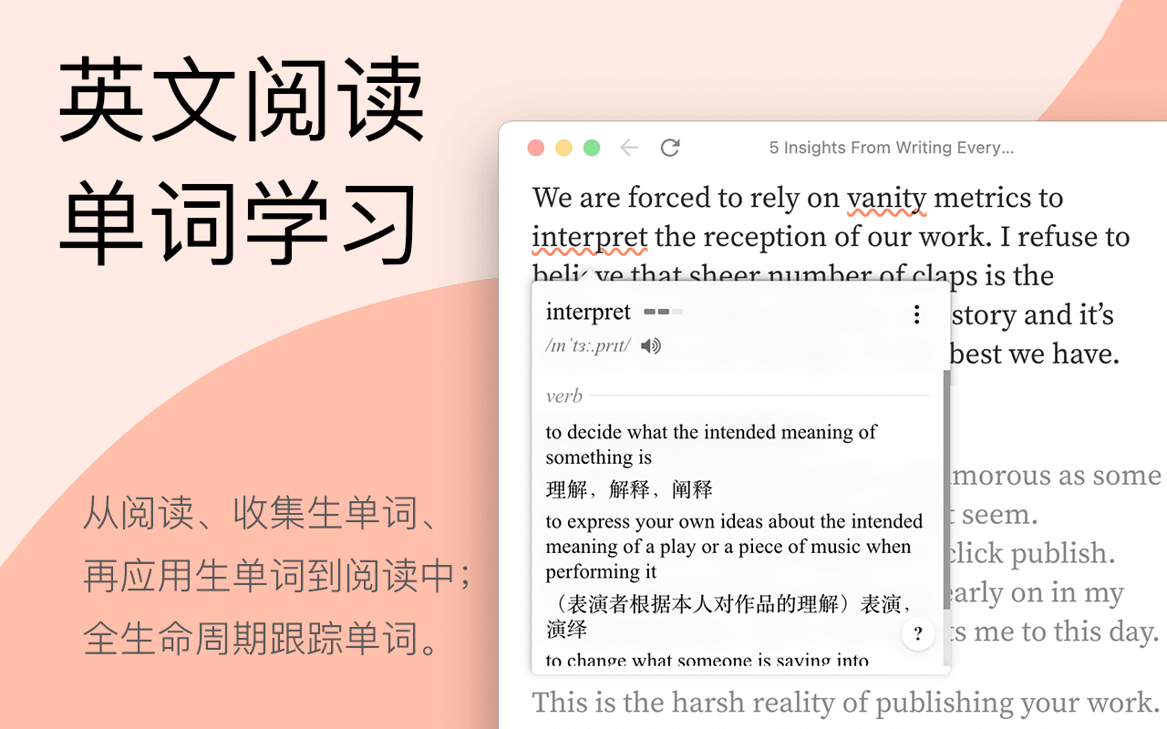 Burning Vocabulary - 英文阅读、单词学习伴侣截图3