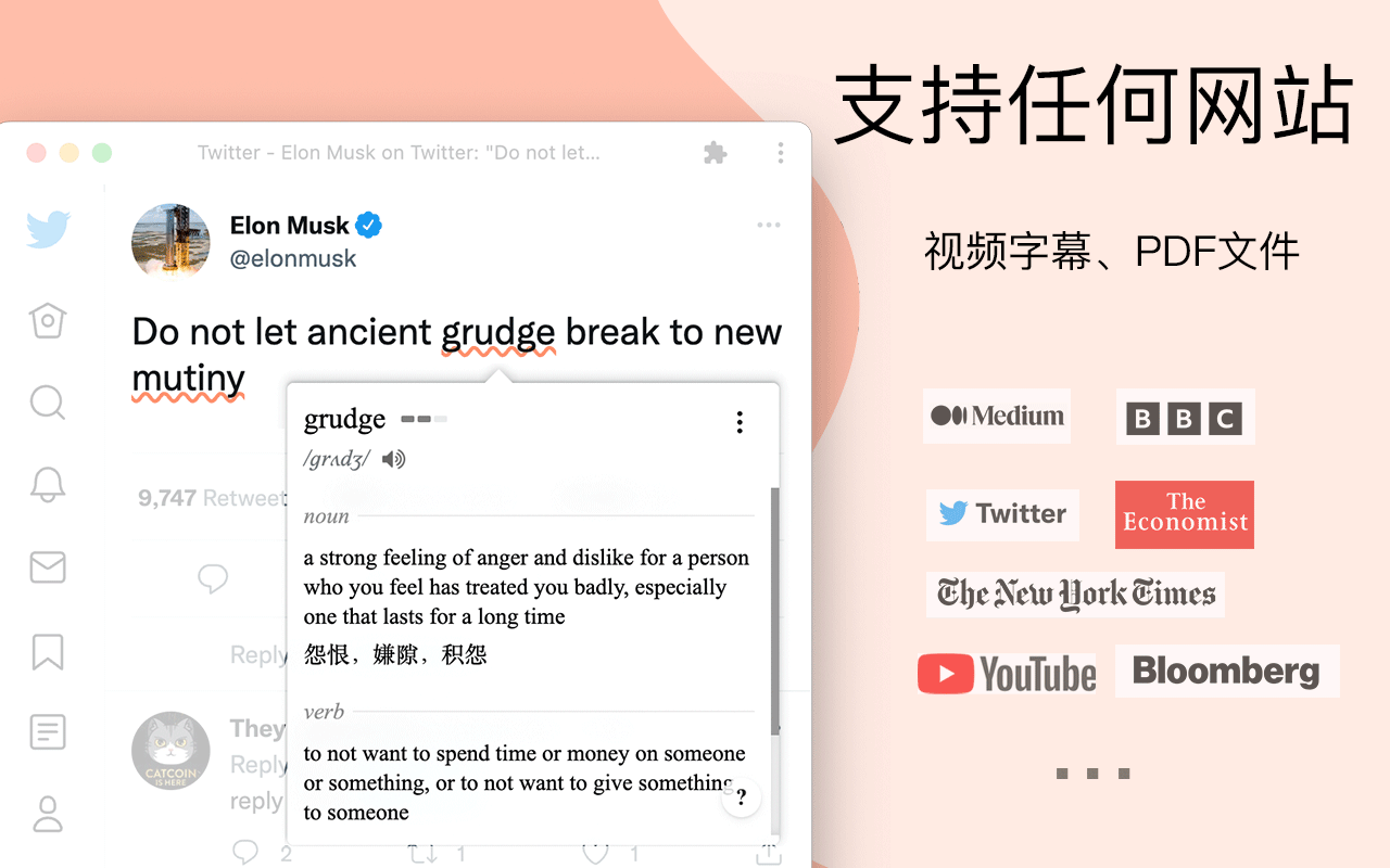 Burning Vocabulary - 英文阅读、单词学习伴侣截图4