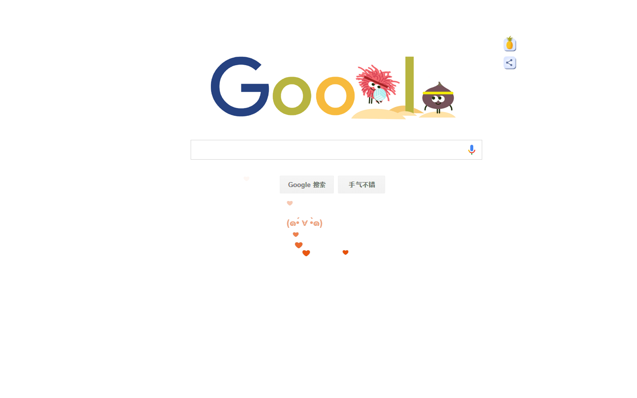鼠标点击特效 (๑•́ ∀ •̀๑)截图2