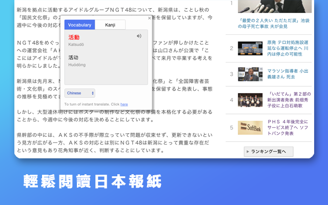 Japanese Translate & Dictionary Mazii じしょ日本語截图1