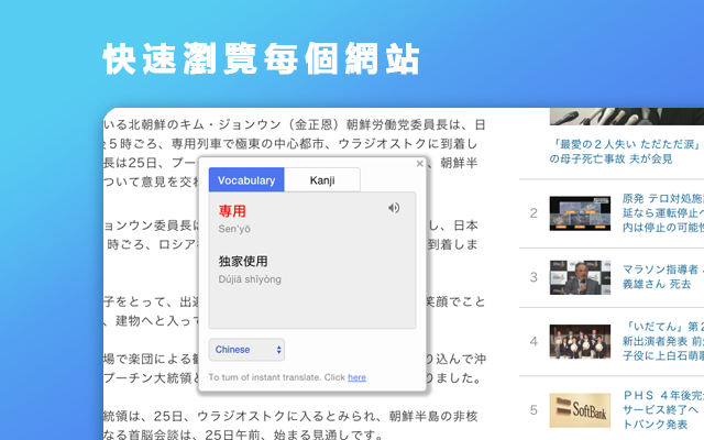 Japanese Translate & Dictionary Mazii じしょ日本語截图3